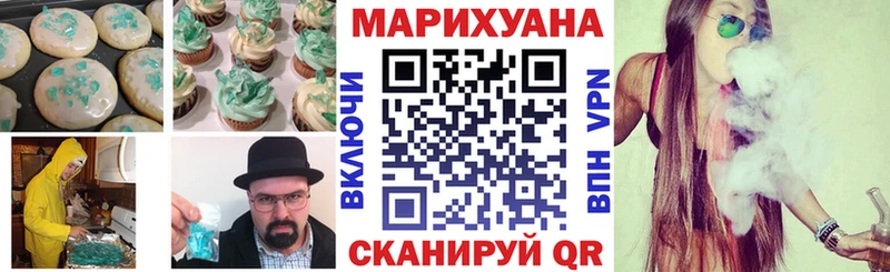Canna-Cookies марихуана Макаров