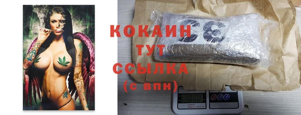 амфетамин Балабаново