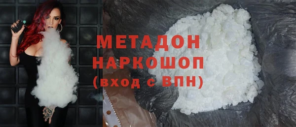 мефедрон Балахна