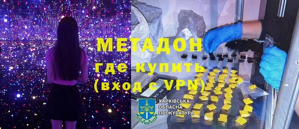 МДМА Белокуриха