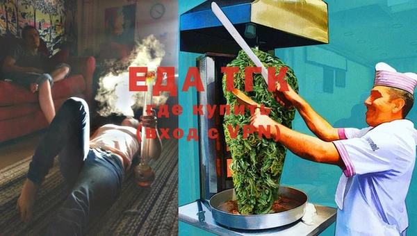 МДМА Белокуриха
