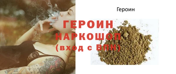 герыч Белоозёрский