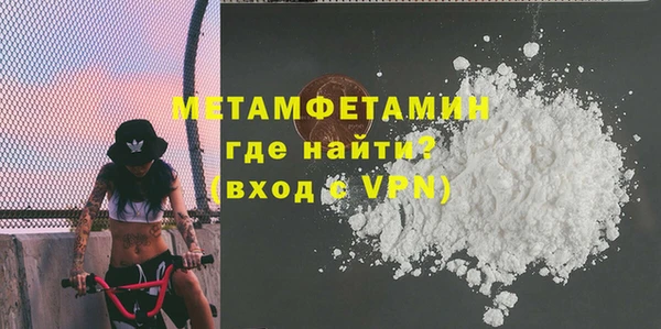 прущая мука Новокубанск