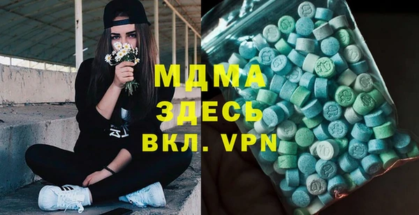 амфетамин Балабаново