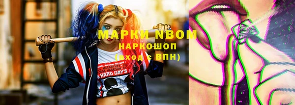 мефедрон Балахна