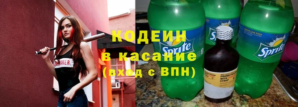 МДМА Белокуриха