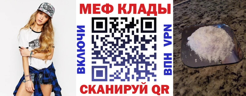 Меф мука  Макаров 