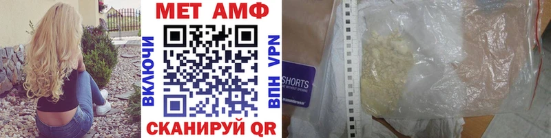 где можно купить   кракен сайт  Первитин кристалл  Макаров 
